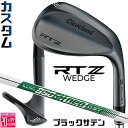 メーカーカスタムクラブ クリーブランド RTZ ブラックサテン 右用 ウェッジ N.S.PRO 950GH neo DST スチールシャフト 日本正規品 Cle...