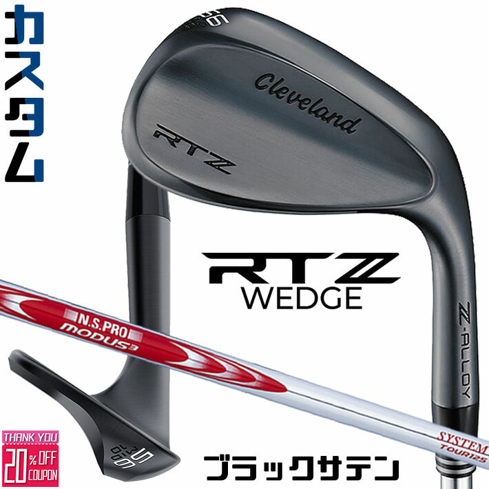 ᡼९ ꡼֥ RTZ ֥åƥ  å N.S.PRO MODUS3 SYSTEM3 TOUR 12...