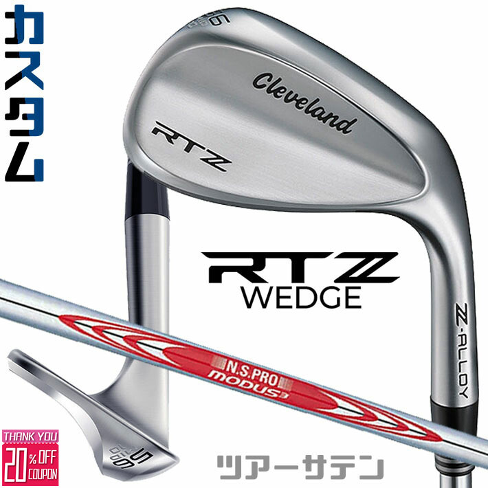 ᡼९ ꡼֥ RTZ ĥƥ  å N.S.PRO MODUS3 TOUR 120 륷...