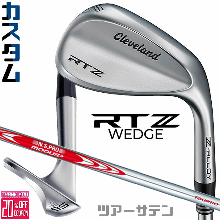 ᡼९ ꡼֥ RTZ ĥƥ  å N.S.PRO MODUS3 TOUR 110 륷...