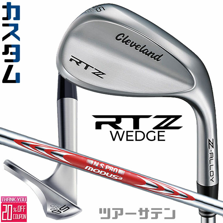 ᡼९ ꡼֥ RTZ ĥƥ  å N.S.PRO MODUS3 TOUR 105 DST ...
