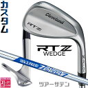 メーカーカスタムクラブ クリーブランド RTZ ツアーサテン 右用 ウェッジ N.S.PRO ZELOS 7 スチールシャフト 日本正規品 Cleveland ...