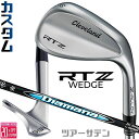 メーカーカスタムクラブ クリーブランド RTZ ツアーサテン 右用 ウェッジ Diamana ZXi for CG カーボンシャフト 日本正規品 Clevela...