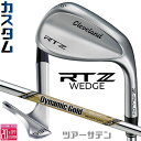 メーカーカスタムクラブ クリーブランド RTZ ツアーサテン 右用 ウェッジ Dynamic Gold EX TOUR ISSUE スチールシャフト 日本正規品...