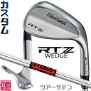 メーカーカスタムクラブ クリーブランド RTZ ツアーサテン 右用 ウェッジ KBS TOUR スチールシャフト 日本正規品 Cleveland Z-ALLOY...