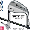 メーカーカスタムクラブ クリーブランド RTZ ツアーサテン 右用 ウェッジ TRAVIL IRON カーボンシャフト 日本正規品 Cleveland Z-AL...