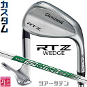 メーカーカスタムクラブ クリーブランド RTZ ツアーサテン 右用 ウェッジ N.S.PRO 950GH neo DST スチールシャフト 日本正規品 Clev...