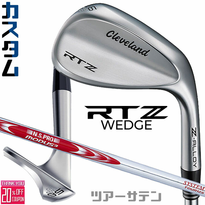 ᡼९ ꡼֥ RTZ ĥƥ  å N.S.PRO MODUS3 SYSTEM3 TOUR 125...