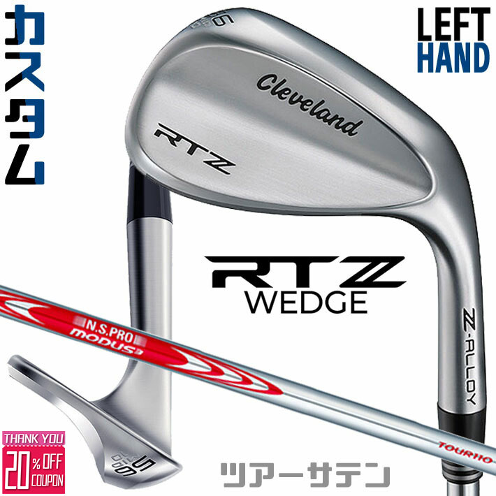 ڥեƥ/ѡۥ᡼९ ꡼֥ RTZ ĥƥ å N.S.PRO MODUS3 TOUR 110 ...