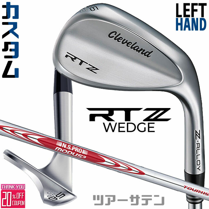 եƥ/ѡ᡼९ ꡼֥ RTZ ĥƥ å N.S.PRO MODUS3 TOUR 115 ...