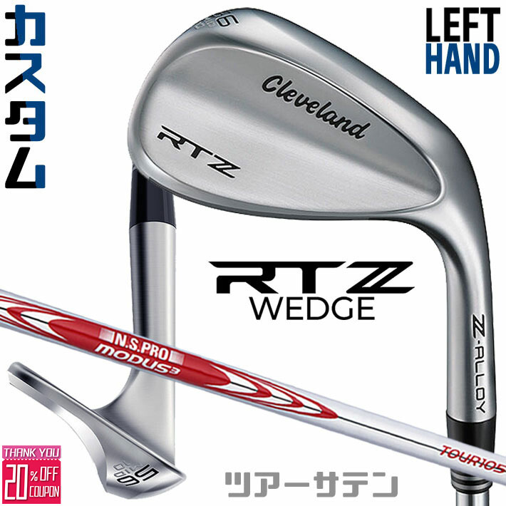 եƥ/ѡ᡼९ ꡼֥ RTZ ĥƥ å N.S.PRO MODUS3 TOUR 105 ...