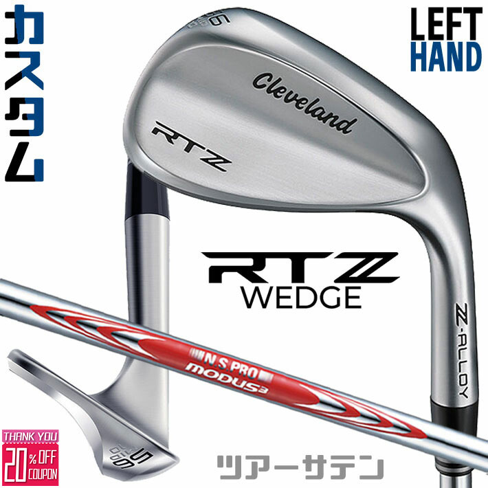 եƥ/ѡ᡼९ ꡼֥ RTZ ĥƥ å N.S.PRO MODUS3 TOUR 105 DS...