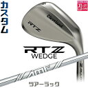 メーカーカスタムクラブ クリーブランド RTZ ツアーラック(ノーメッキ) 右用 ウェッジ Dynamic Gold AMT TOUR WHITE スチールシャ...