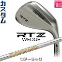 メーカーカスタムクラブ クリーブランド RTZ ツアーラック(ノーメッキ) 右用 ウェッジ Dynamic Gold 120 スチールシャフト 日本正規品 Cl...