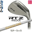 メーカーカスタムクラブ クリーブランド RTZ ツアーラック(ノーメッキ) 右用 ウェッジ Dynamic Gold 85 スチールシャフト 日本正規品 Cle...