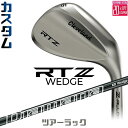メーカーカスタムクラブ クリーブランド RTZ ツアーラック(ノーメッキ) 右用 ウェッジ Diamana for CG II カーボンシャフト 日本正規品 C...