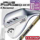 【メーカーカスタム】Callaway JAWS FORGED 2023 ウェッジ クロム 右用 Dynamic Gold EX Tour Issue スチールシ...