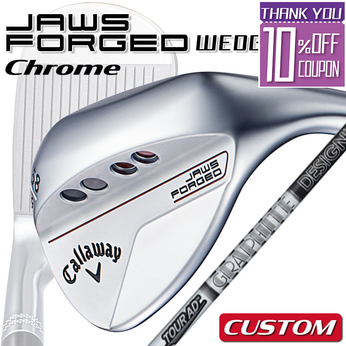 【メーカーカスタム】Callaway JAWS FORGED 2023 ウェッジ クロム 右用 TOUR AD AD 2019 カーボンシャフト [日本正規品][ジョーズ フォージド]