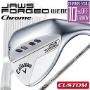 【メーカーカスタム】Callaway JAWS FORGED 2023 ウェッジ クロム 右用 MCI FUJIKURA for CW カーボンシャフト [日本...