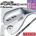 【メーカーカスタム】Callaway JAWS FORGED 2023 ウェッジ クロム 右用 MC70/80 for callaway カーボンシャフト [日...