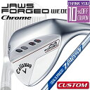 【メーカーカスタム】Callaway JAWS FORG