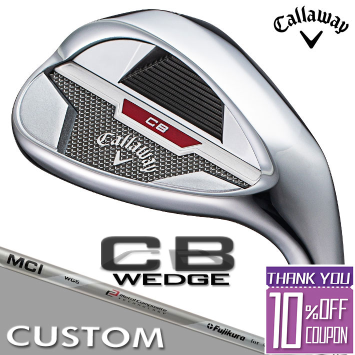 【メーカーカスタム】キャロウェイ CB ウェッジ 2023 右用 MCI FUJIKURA for CW カーボンシャフト日本正規品 Callaway CB WEDGE