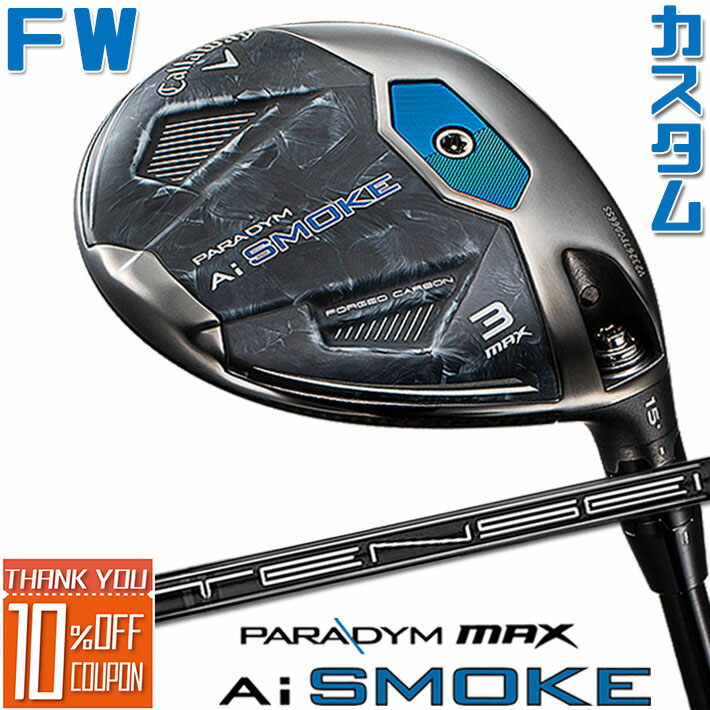 y[J[JX^zLEFC PARADYM Ai SMOKE MAX tFAEFCEbh Ep TENSEI 60 for Callaway J[{Vtg {Ki p_C 2024