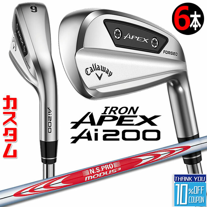 楽天市場】キャロウェイ apex pro modus 120(ゴルフ|スポーツ 楽天市場】キャロウェイ apex pro modus 120(ゴルフ|スポーツ