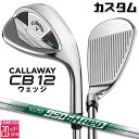 メーカーカスタムクラブ キャロウェイ CB12 ウェッジ 右用 N.S.PRO 950GH neo スチールシャフト 日本正規品 2025 Callaway