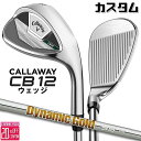メーカーカスタムクラブ キャロウェイ CB12 ウェッジ 右用 Dynamic Gold 95 スチールシャフト 日本正規品 2025 Callaway