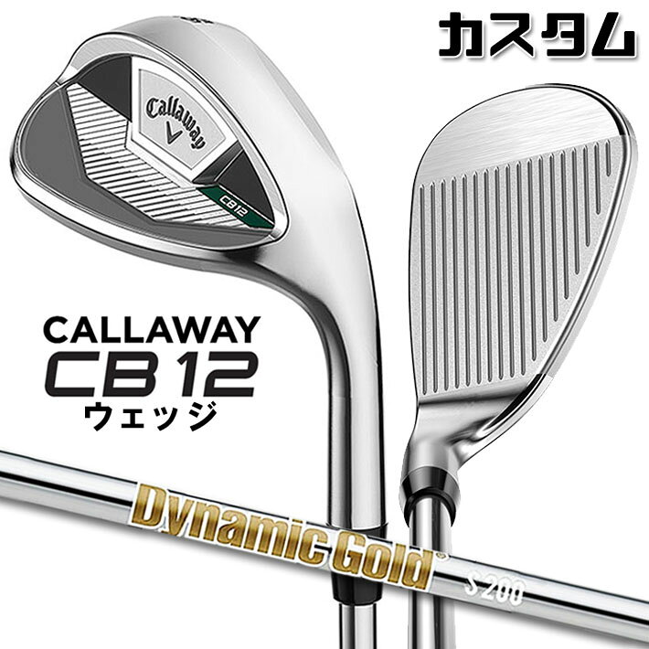 メーカーカスタムクラブ キャロウェイ CB12 ウェッジ 右用 Dynamic Gold HT スチールシャフト 日本正規品 2025 Callaway