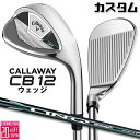 メーカーカスタムクラブ キャロウェイ CB12 ウェッジ 右用 LIN-Q GREEN 40 for Callaway カーボンシャフト 日本正規品 2025 ...