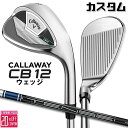 メーカーカスタムクラブ キャロウェイ CB12 ウェッジ 右用 TENSEI 40 for Callaway スチールシャフト 日本正規品 2025 Calla...