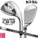 メーカーカスタムクラブ キャロウェイ CB12 ウェッジ 右用 TENSEI 45 for Callaway スチールシャフト 日本正規品 2025 Calla...