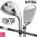メーカーカスタムクラブ キャロウェイ CB12 ウェッジ 右用 TENSEI 50 for Callaway スチールシャフト 日本正規品 2025 Calla...