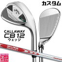 メーカーカスタムクラブ キャロウェイ CB12 ウェッジ 右用 N.S.PRO MODUS3 TOUR 105 スチールシャフト 日本正規品 2025 Call...