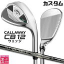 メーカーカスタムクラブ キャロウェイ CB12 ウェッジ 右用 RECOIL DART for Callaway カーボンシャフト 日本正規品 2025 Cal...