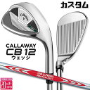 メーカーカスタムクラブ キャロウェイ CB12 ウェッジ 右用 N.S.PRO MODUS3 TOUR 120 スチールシャフト 日本正規品 2025 Call...