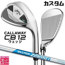 メーカーカスタムクラブ キャロウェイ CB12 ウェッジ 右用 N.S.PRO Zelos 6 スチールシャフト 日本正規品 2025 Callaway