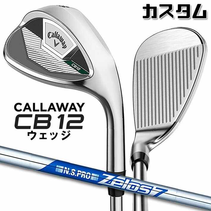 メーカーカスタムクラブ キャロウェイ CB12 ウェッジ 右用 N.S.PRO Zelos 7 スチールシャフト 日本正規品 2025 Callaway