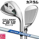 メーカーカスタムクラブ キャロウェイ CB12 ウェッジ 右用 N.S.PRO Zelos 7 スチールシャフト 日本正規品 2025 Callaway