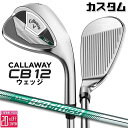 メーカーカスタムクラブ キャロウェイ CB12 ウェッジ 右用 N.S.PRO 850GH neo スチールシャフト 日本正規品 2025 Callaway