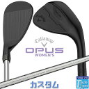 【メーカーカスタム】キャロウェイ OPUS ウェッジ ブラック ウィメンズ ELDIO 40 for Callaway LDY for Wedge カーボンシャ...