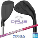 【メーカーカスタム】キャロウェイ OPUS ウェッジ ブラック ウィメンズ TOUR AD AD-50 カーボンシャフト 2024 日本正規品 レディース オー...