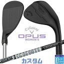 【メーカーカスタム】キャロウェイ OPUS ウェッジ ブラック ウィメンズ TOUR AD AD-65 Type2 カーボンシャフト 2024 日本正規品 レデ...