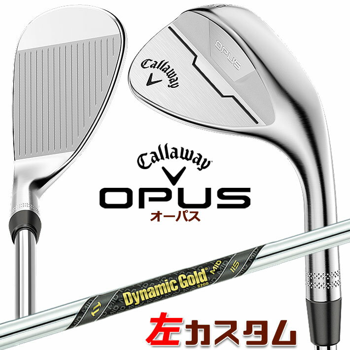 【レフティ/左用】【メーカーカスタム】キャロウェイ OPUS ウェッジ クロム Dynamic Gold MID 115 スチールシャフト 日本正規品 オーパス 2024 Callaway