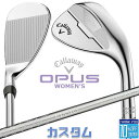 【メーカーカスタム】キャロウェイ OPUS ウェッジ クロム ウィメンズ ELDIO 40 for Callaway LDY for Wedge カーボンシャフ...