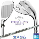 【メーカーカスタム】キャロウェイ OPUS ウェッジ クロム ウィメンズ MCI ホワイト カーボンシャフト 2024 日本正規品 レディース オーパス