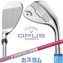 【メーカーカスタム】キャロウェイ OPUS ウェッジ クロム ウィメンズ TOUR AD AD-50 カーボンシャフト 2024 日本正規品 レディース オーパ...