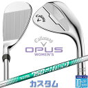 【メーカーカスタム】キャロウェイ OPUS ウェッジ クロム ウィメンズ N.S.PRO 750GH neo スチールシャフト 2024 日本正規品 レディース...